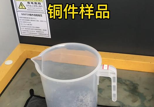 环江紫铜高频机配件样品