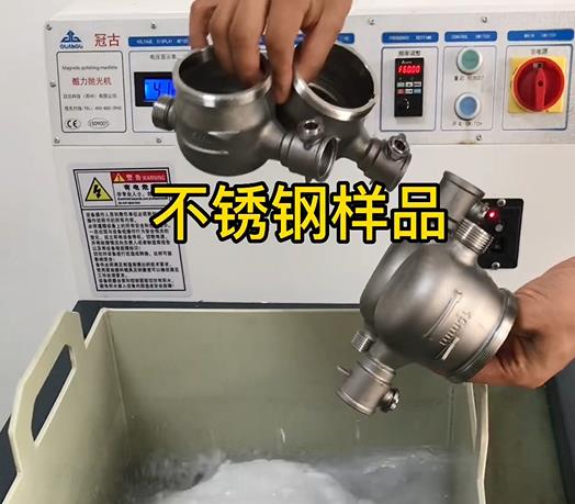 环江不锈钢水表外壳样品